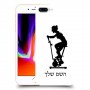 שוליים - אישה כיסוי מגן קשיח בעיצוב אישי עם השם שלך ל Apple iPhone 8 Plus יחידה אחת סקרין מובייל