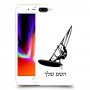 גלישת מפרש כיסוי מגן קשיח בעיצוב אישי עם השם שלך ל Apple iPhone 8 Plus יחידה אחת סקרין מובייל