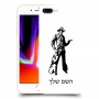 מערב פרוע - קאובוי כיסוי מגן קשיח בעיצוב אישי עם השם שלך ל Apple iPhone 8 Plus יחידה אחת סקרין מובייל
