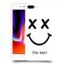 סמיילי כיסוי מגן קשיח בעיצוב אישי עם השם שלך ל Apple iPhone 8 Plus יחידה אחת סקרין מובייל