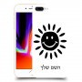 שמש כיסוי מגן קשיח בעיצוב אישי עם השם שלך ל Apple iPhone 8 Plus יחידה אחת סקרין מובייל