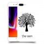 עץ כיסוי מגן קשיח בעיצוב אישי עם השם שלך ל Apple iPhone 8 Plus יחידה אחת סקרין מובייל