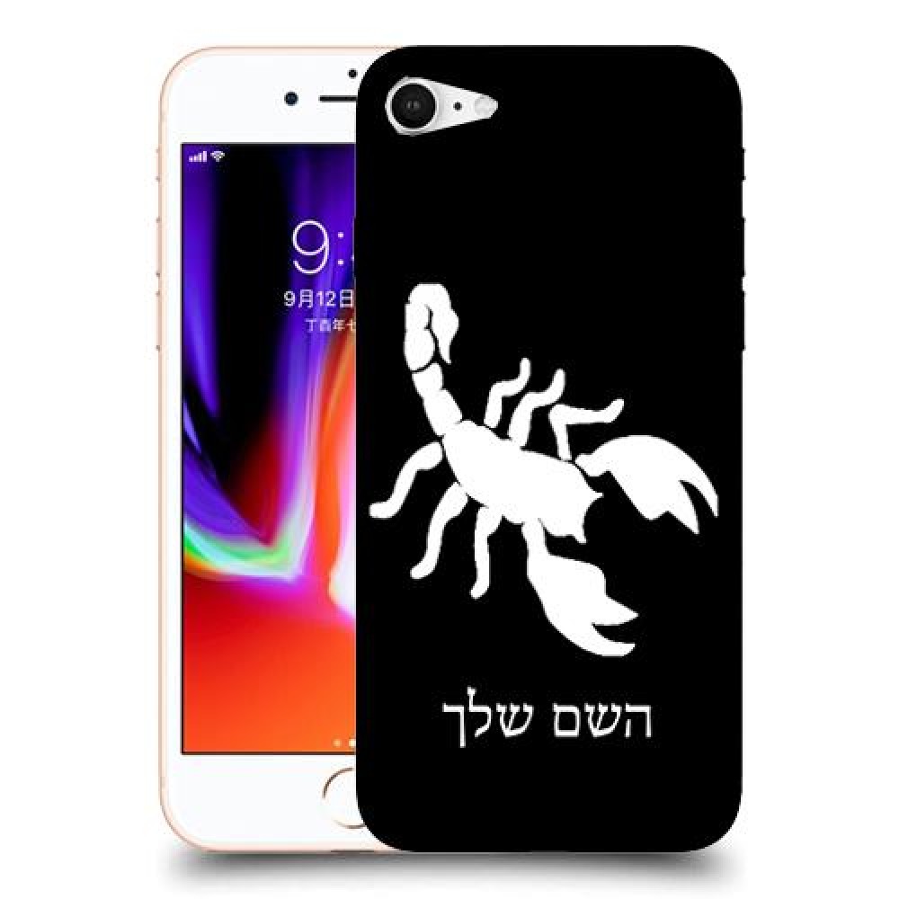 עקרב כיסוי מגן קשיח בעיצוב אישי עם השם שלך ל Apple iPhone 8 יחידה אחת סקרין מובייל