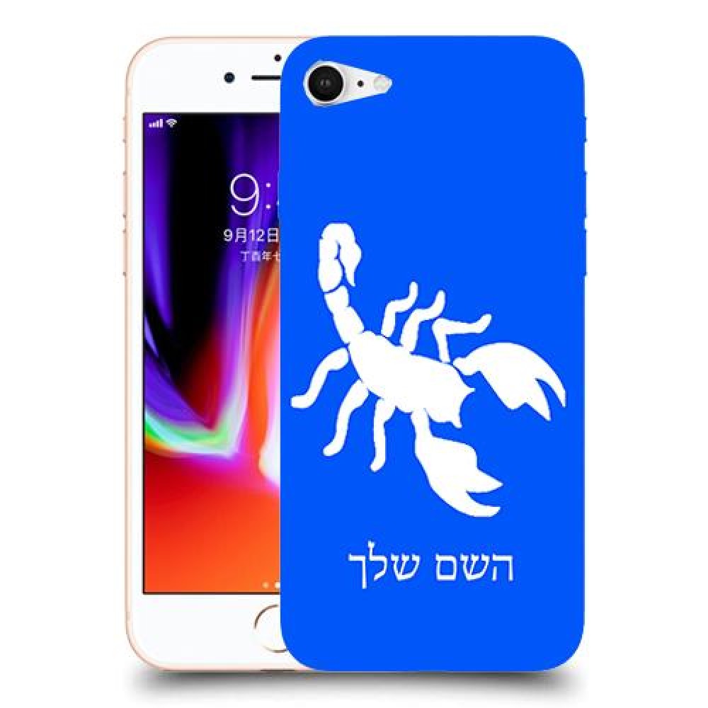 עקרב כיסוי מגן קשיח בעיצוב אישי עם השם שלך ל Apple iPhone 8 יחידה אחת סקרין מובייל