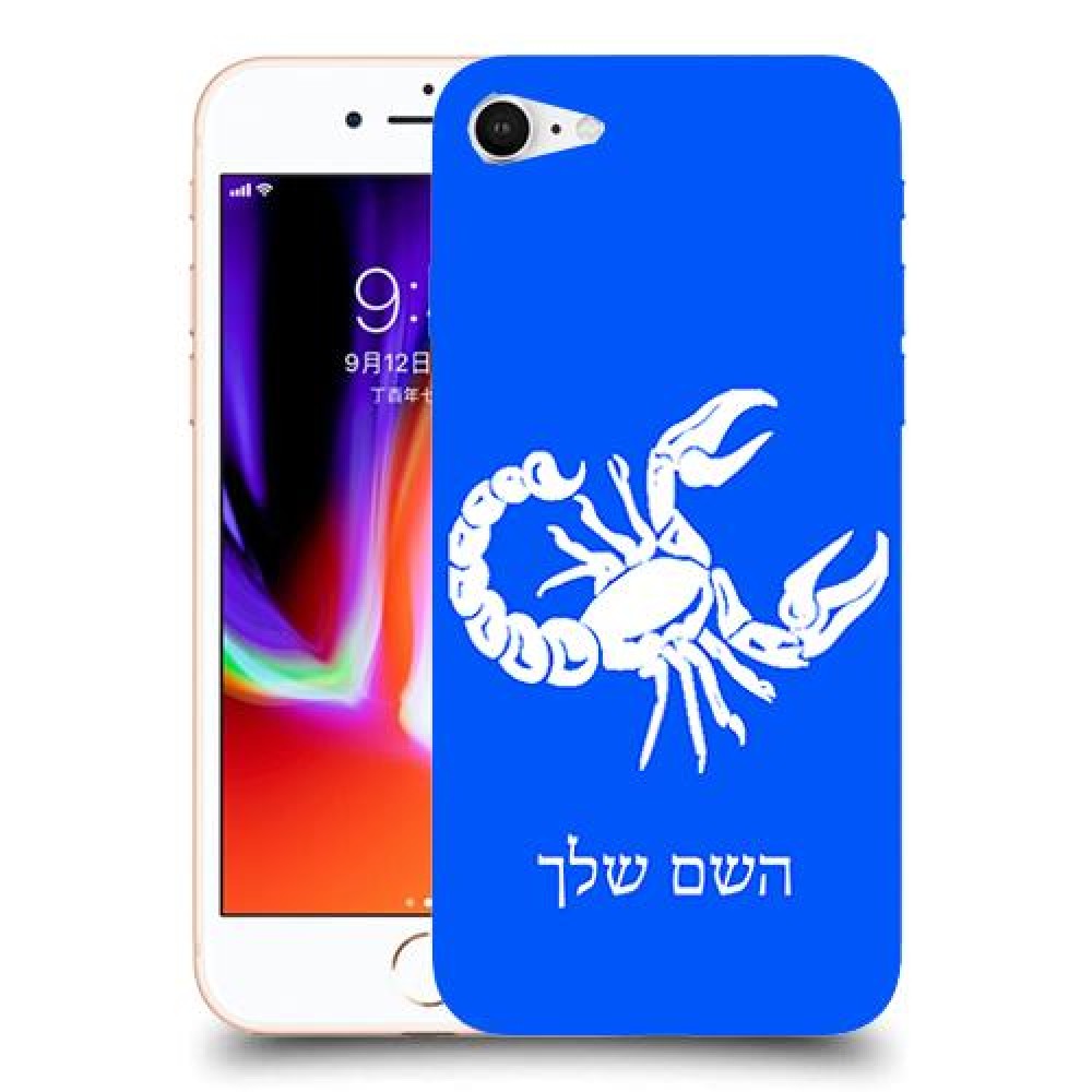 עקרב כיסוי מגן קשיח בעיצוב אישי עם השם שלך ל Apple iPhone 8 יחידה אחת סקרין מובייל