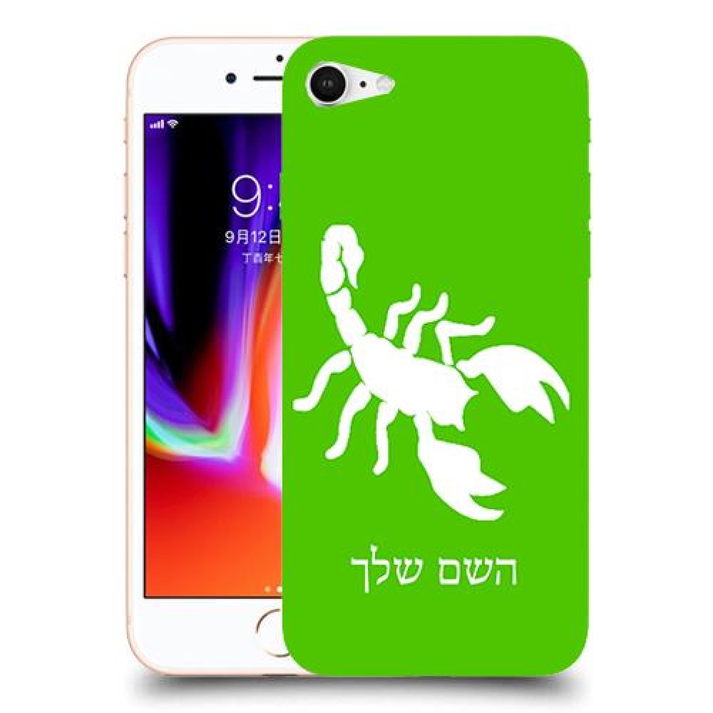 עקרב כיסוי מגן קשיח בעיצוב אישי עם השם שלך ל Apple iPhone 8 יחידה אחת סקרין מובייל
