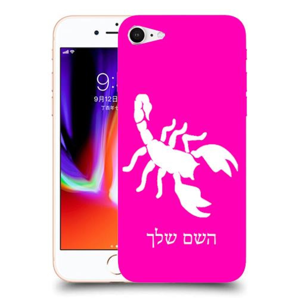עקרב כיסוי מגן קשיח בעיצוב אישי עם השם שלך ל Apple iPhone 8 יחידה אחת סקרין מובייל