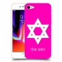 מגן דוד - ישראל כיסוי מגן קשיח בעיצוב אישי עם השם שלך ל Apple iPhone 8 יחידה אחת סקרין מובייל