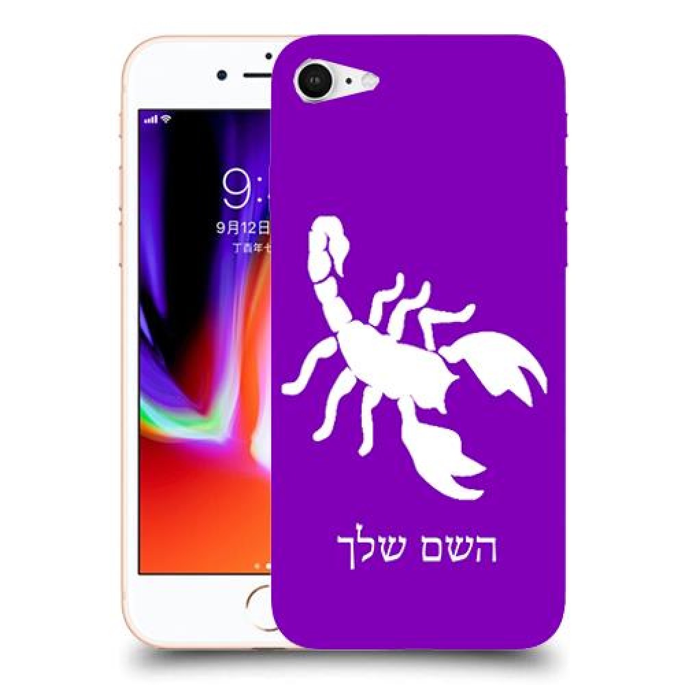 עקרב כיסוי מגן קשיח בעיצוב אישי עם השם שלך ל Apple iPhone 8 יחידה אחת סקרין מובייל