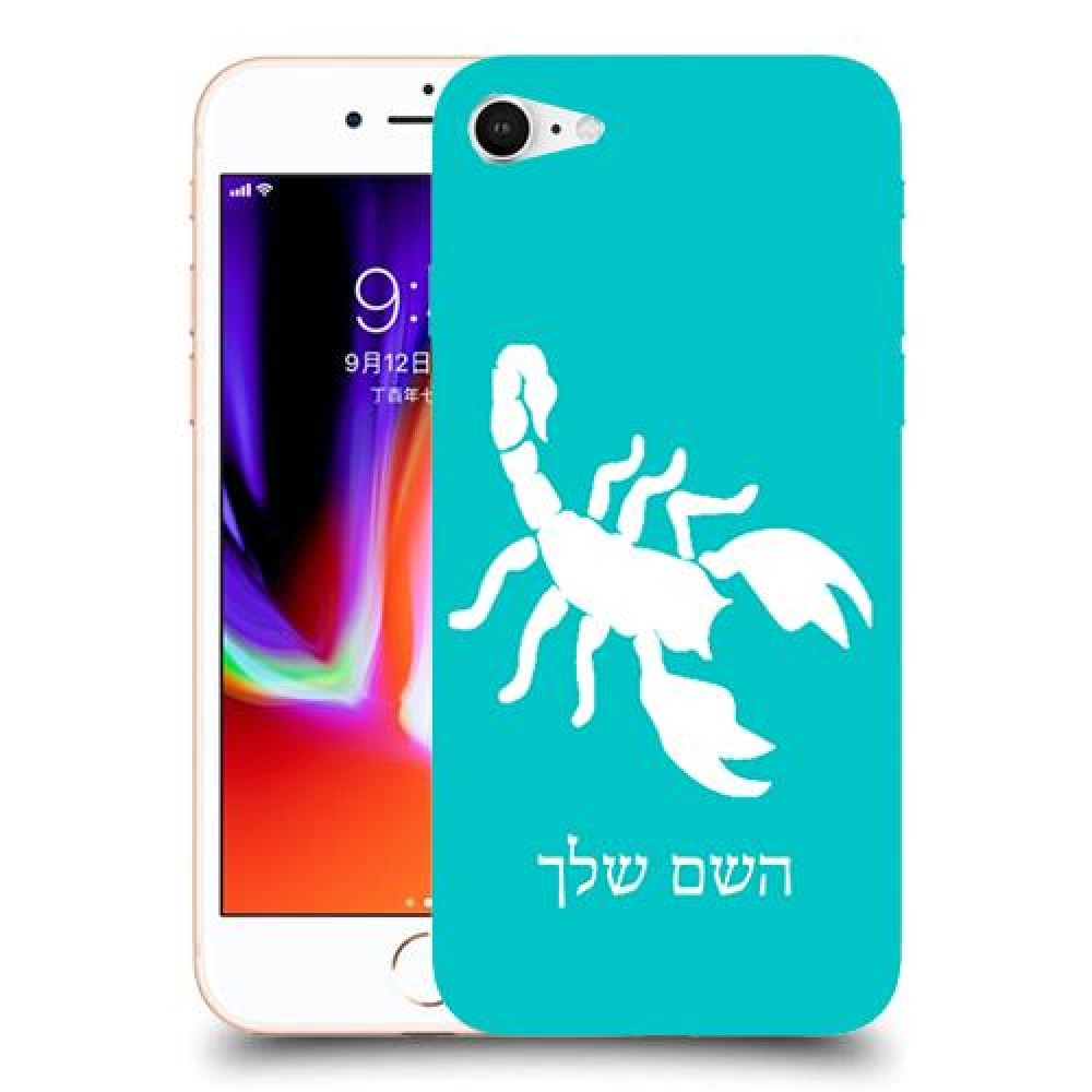 עקרב כיסוי מגן קשיח בעיצוב אישי עם השם שלך ל Apple iPhone 8 יחידה אחת סקרין מובייל