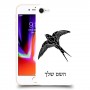 ציפור לבלוע כיסוי מגן קשיח בעיצוב אישי עם השם שלך ל Apple iPhone 8 יחידה אחת סקרין מובייל