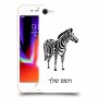 זברה כיסוי מגן קשיח בעיצוב אישי עם השם שלך ל Apple iPhone 8 יחידה אחת סקרין מובייל
