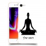 יוגה כיסוי מגן קשיח בעיצוב אישי עם השם שלך ל Apple iPhone 8 יחידה אחת סקרין מובייל