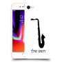 סקספון כיסוי מגן קשיח בעיצוב אישי עם השם שלך ל Apple iPhone 8 יחידה אחת סקרין מובייל