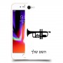 חצוצרה כיסוי מגן קשיח בעיצוב אישי עם השם שלך ל Apple iPhone 8 יחידה אחת סקרין מובייל