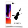 כינור כיסוי מגן קשיח בעיצוב אישי עם השם שלך ל Apple iPhone 8 יחידה אחת סקרין מובייל