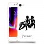 תאומים כיסוי מגן קשיח בעיצוב אישי עם השם שלך ל Apple iPhone 8 יחידה אחת סקרין מובייל