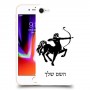 קשת כיסוי מגן קשיח בעיצוב אישי עם השם שלך ל Apple iPhone 8 יחידה אחת סקרין מובייל