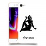 בתולה כיסוי מגן קשיח בעיצוב אישי עם השם שלך ל Apple iPhone 8 יחידה אחת סקרין מובייל