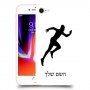 רץ כיסוי מגן קשיח בעיצוב אישי עם השם שלך ל Apple iPhone 8 יחידה אחת סקרין מובייל