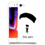 צניחה חופשית כיסוי מגן קשיח בעיצוב אישי עם השם שלך ל Apple iPhone 8 יחידה אחת סקרין מובייל