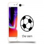 כדורגל - כדור כיסוי מגן קשיח בעיצוב אישי עם השם שלך ל Apple iPhone 8 יחידה אחת סקרין מובייל