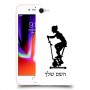 שוליים - אישה כיסוי מגן קשיח בעיצוב אישי עם השם שלך ל Apple iPhone 8 יחידה אחת סקרין מובייל