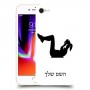 אימון ספורט - אישה כיסוי מגן קשיח בעיצוב אישי עם השם שלך ל Apple iPhone 8 יחידה אחת סקרין מובייל