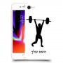 הרמת משקולות כיסוי מגן קשיח בעיצוב אישי עם השם שלך ל Apple iPhone 8 יחידה אחת סקרין מובייל