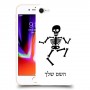 שלד כיסוי מגן קשיח בעיצוב אישי עם השם שלך ל Apple iPhone 8 יחידה אחת סקרין מובייל