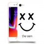 סמיילי כיסוי מגן קשיח בעיצוב אישי עם השם שלך ל Apple iPhone 8 יחידה אחת סקרין מובייל