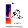ספינקס מצרים כיסוי מגן קשיח בעיצוב אישי עם השם שלך ל Apple iPhone 8 יחידה אחת סקרין מובייל
