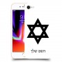 מגן דוד - ישראל כיסוי מגן קשיח בעיצוב אישי עם השם שלך ל Apple iPhone 8 יחידה אחת סקרין מובייל