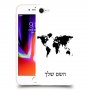 מפת העולם כיסוי מגן קשיח בעיצוב אישי עם השם שלך ל Apple iPhone 8 יחידה אחת סקרין מובייל