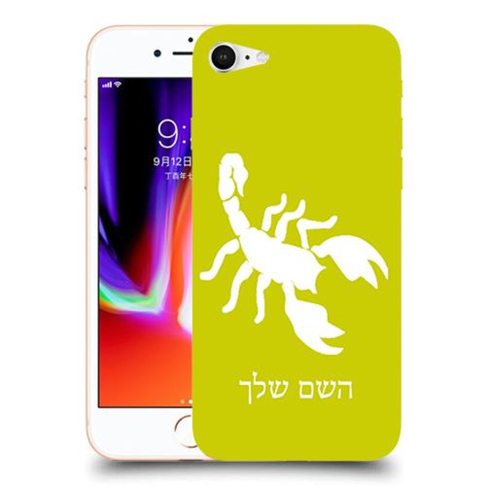 עקרב כיסוי מגן קשיח בעיצוב אישי עם השם שלך ל Apple iPhone 8 יחידה אחת סקרין מובייל