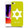 מגן דוד - ישראל כיסוי מגן קשיח בעיצוב אישי עם השם שלך ל Apple iPhone 8 יחידה אחת סקרין מובייל