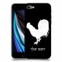 תרנגול כיסוי מגן קשיח בעיצוב אישי עם השם שלך ל Apple iPhone SE (2020) יחידה אחת סקרין מובייל