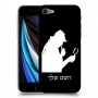 שרלוק הומס - בלש כיסוי מגן קשיח בעיצוב אישי עם השם שלך ל Apple iPhone SE (2020) יחידה אחת סקרין מובייל