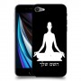 יוגה כיסוי מגן קשיח בעיצוב אישי עם השם שלך ל Apple iPhone SE (2020) יחידה אחת סקרין מובייל