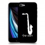 סקספון כיסוי מגן קשיח בעיצוב אישי עם השם שלך ל Apple iPhone SE (2020) יחידה אחת סקרין מובייל