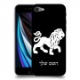 אריה כיסוי מגן קשיח בעיצוב אישי עם השם שלך ל Apple iPhone SE (2020) יחידה אחת סקרין מובייל