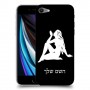 בתולה כיסוי מגן קשיח בעיצוב אישי עם השם שלך ל Apple iPhone SE (2020) יחידה אחת סקרין מובייל