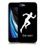 רץ כיסוי מגן קשיח בעיצוב אישי עם השם שלך ל Apple iPhone SE (2020) יחידה אחת סקרין מובייל