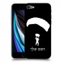 צניחה חופשית כיסוי מגן קשיח בעיצוב אישי עם השם שלך ל Apple iPhone SE (2020) יחידה אחת סקרין מובייל