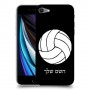 כדורעף - כדור כיסוי מגן קשיח בעיצוב אישי עם השם שלך ל Apple iPhone SE (2020) יחידה אחת סקרין מובייל