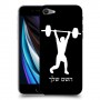 הרמת משקולות כיסוי מגן קשיח בעיצוב אישי עם השם שלך ל Apple iPhone SE (2020) יחידה אחת סקרין מובייל