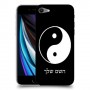 סמל יינג יאנג - סין כיסוי מגן קשיח בעיצוב אישי עם השם שלך ל Apple iPhone SE (2020) יחידה אחת סקרין מובייל