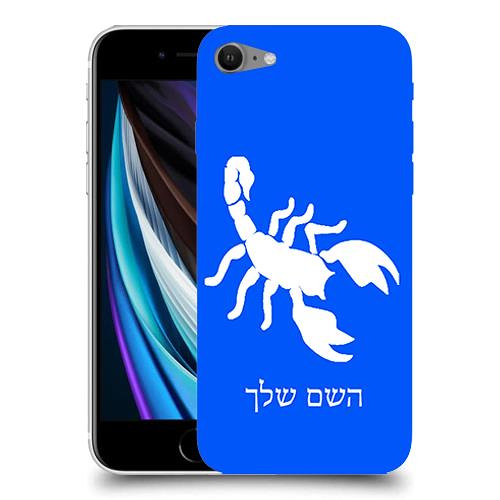 עקרב כיסוי מגן קשיח בעיצוב אישי עם השם שלך ל Apple iPhone SE (2020) יחידה אחת סקרין מובייל