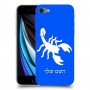 עקרב כיסוי מגן קשיח בעיצוב אישי עם השם שלך ל Apple iPhone SE (2020) יחידה אחת סקרין מובייל