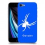 עכביש כיסוי מגן קשיח בעיצוב אישי עם השם שלך ל Apple iPhone SE (2020) יחידה אחת סקרין מובייל